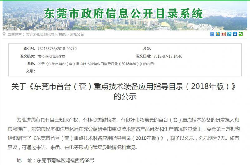 尊龙人生就是搏·(中国)最新网页版