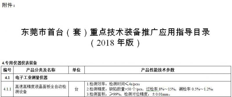 尊龙人生就是搏·(中国)最新网页版