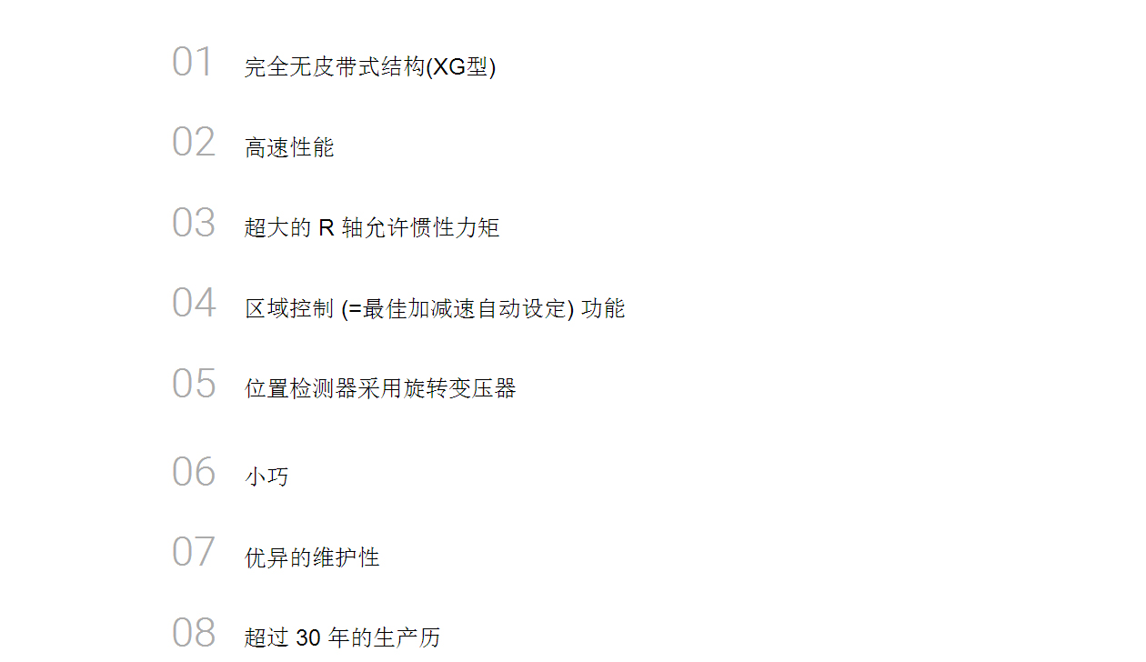 尊龙人生就是搏·(中国)最新网页版