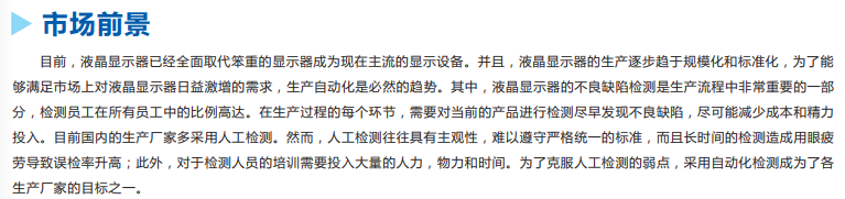 尊龙人生就是搏·(中国)最新网页版
