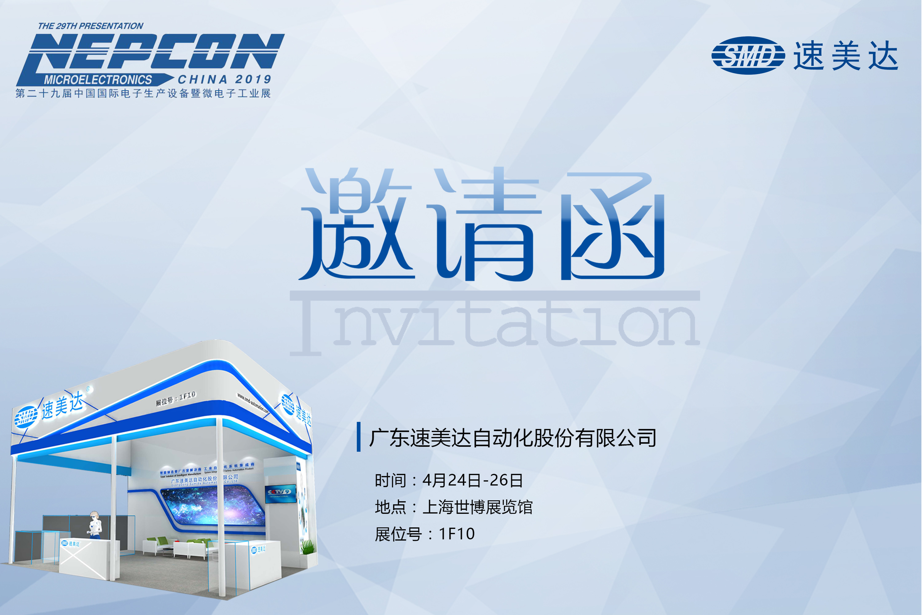 尊龙人生就是搏·(中国)最新网页版
