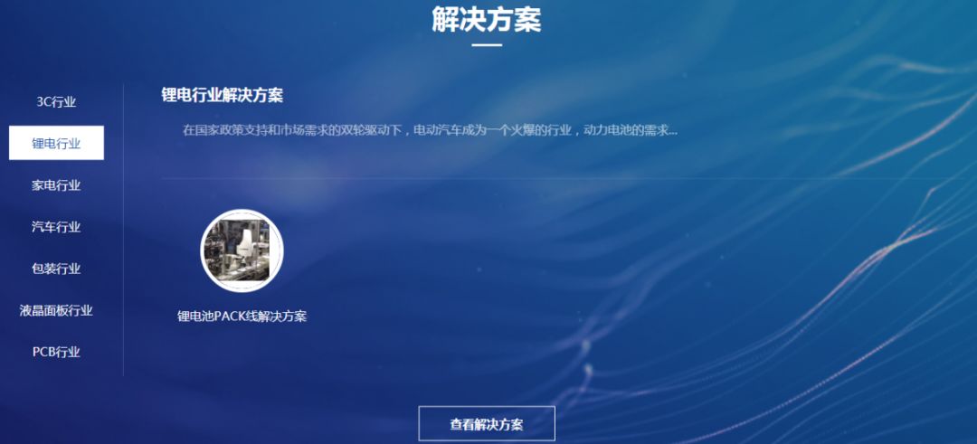 尊龙人生就是搏·(中国)最新网页版