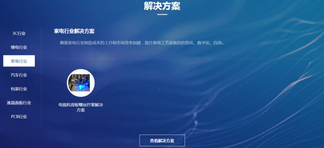 尊龙人生就是搏·(中国)最新网页版