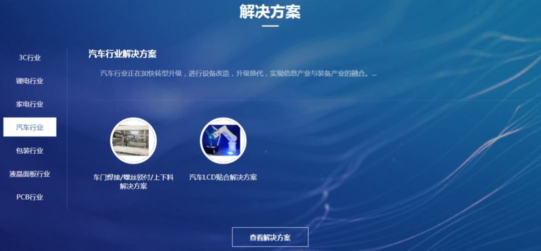 尊龙人生就是搏·(中国)最新网页版