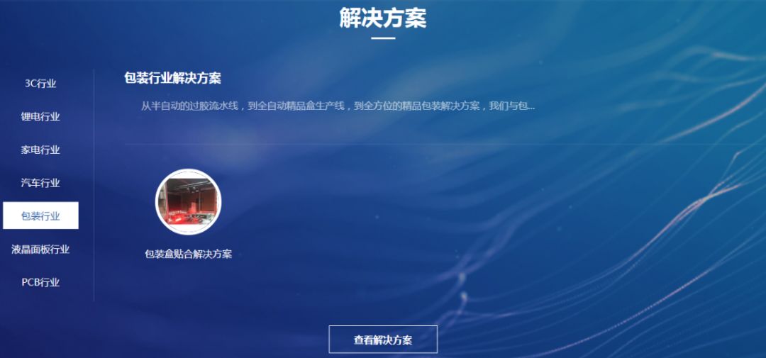 尊龙人生就是搏·(中国)最新网页版