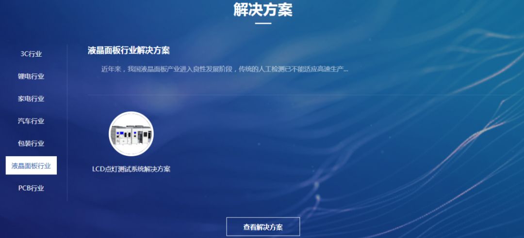 尊龙人生就是搏·(中国)最新网页版