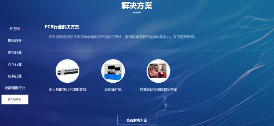 尊龙人生就是搏·(中国)最新网页版