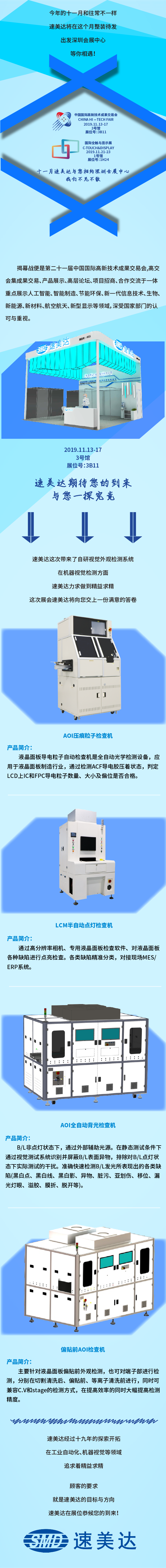 尊龙人生就是搏·(中国)最新网页版