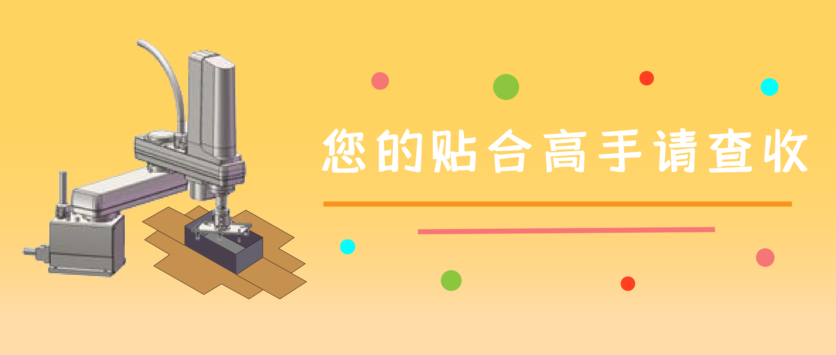 尊龙人生就是搏·(中国)最新网页版