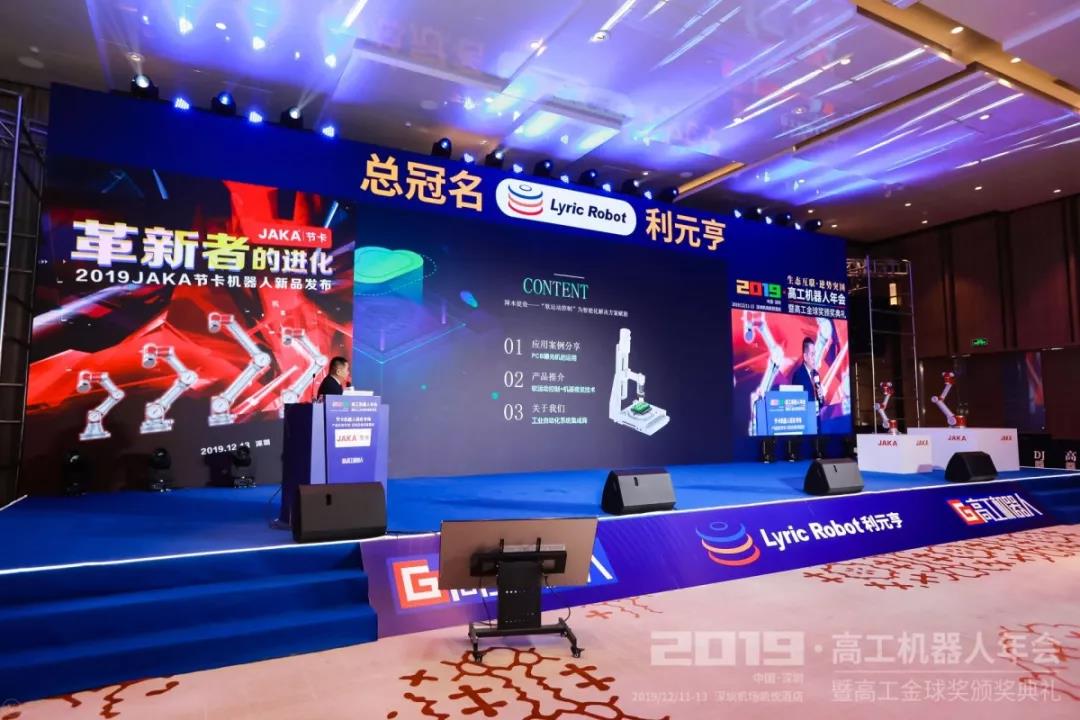 尊龙人生就是搏·(中国)最新网页版