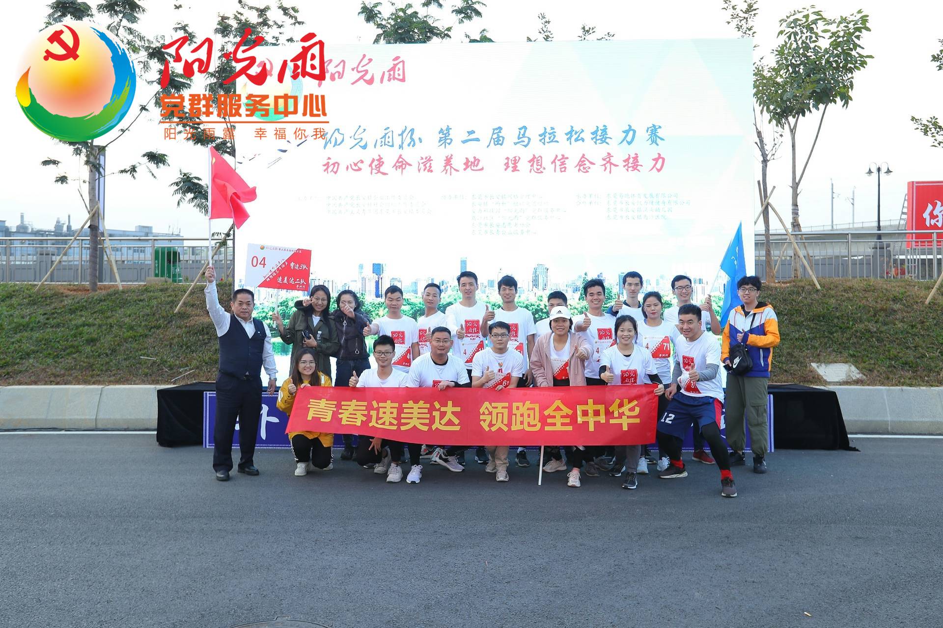 尊龙人生就是搏·(中国)最新网页版