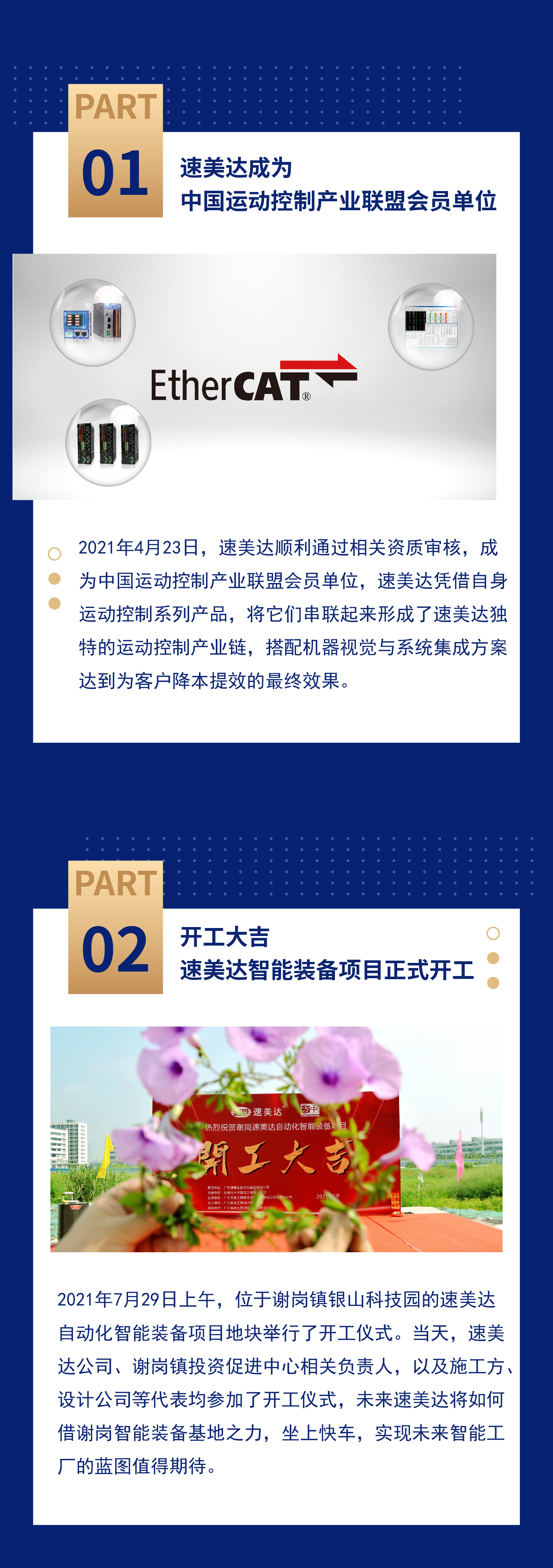 尊龙人生就是搏·(中国)最新网页版