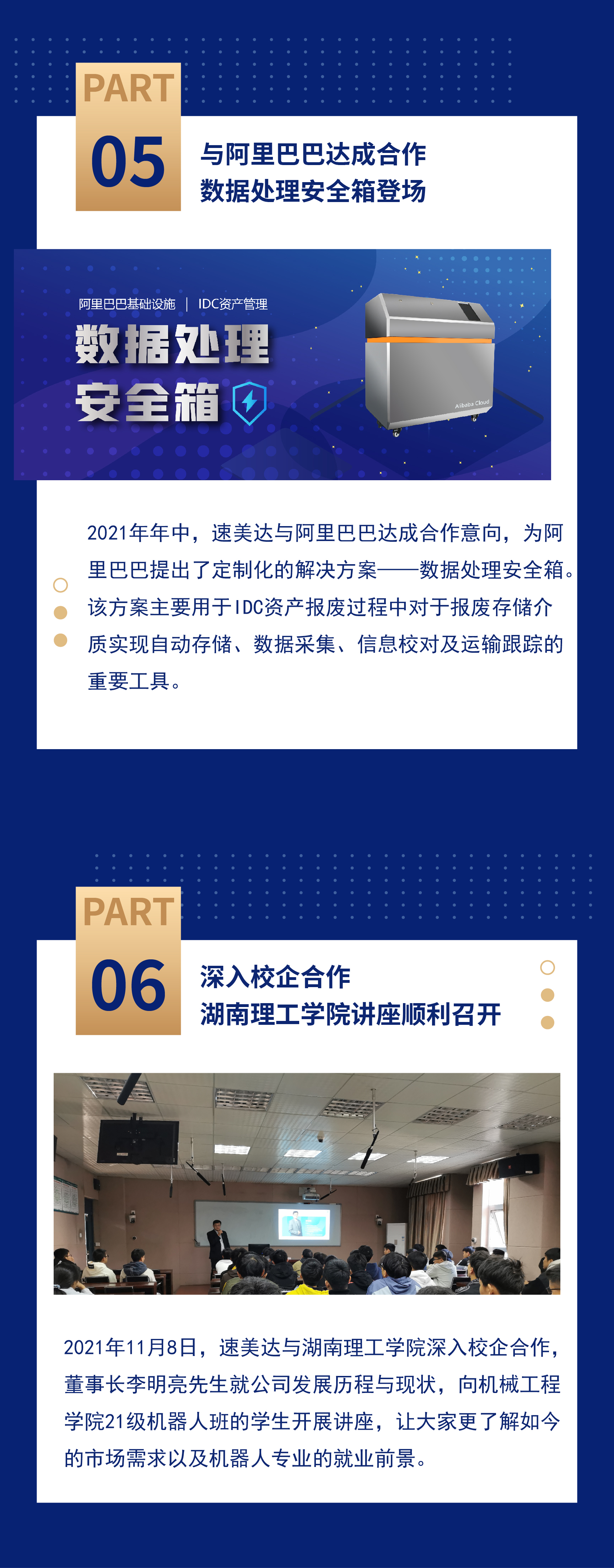 尊龙人生就是搏·(中国)最新网页版