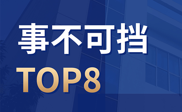 尊龙人生就是搏·(中国)最新网页版