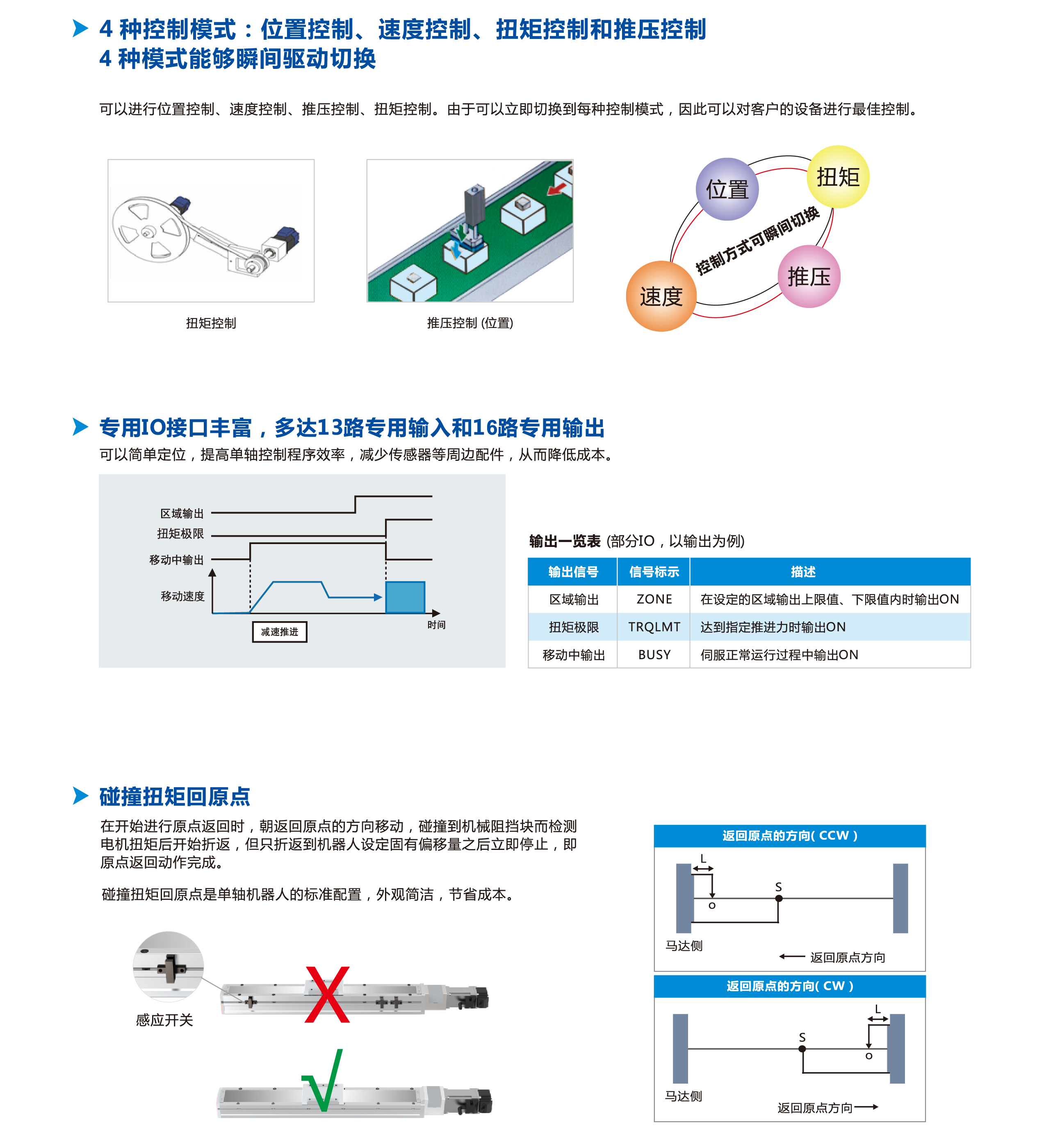 尊龙人生就是搏·(中国)最新网页版