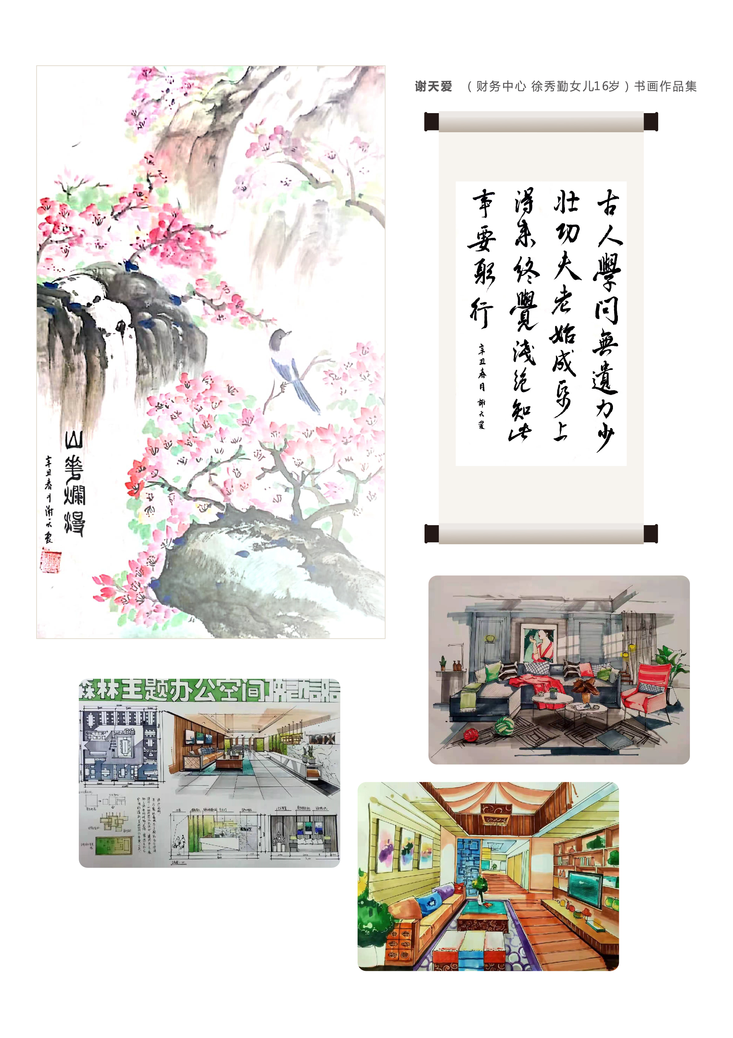 尊龙人生就是搏·(中国)最新网页版