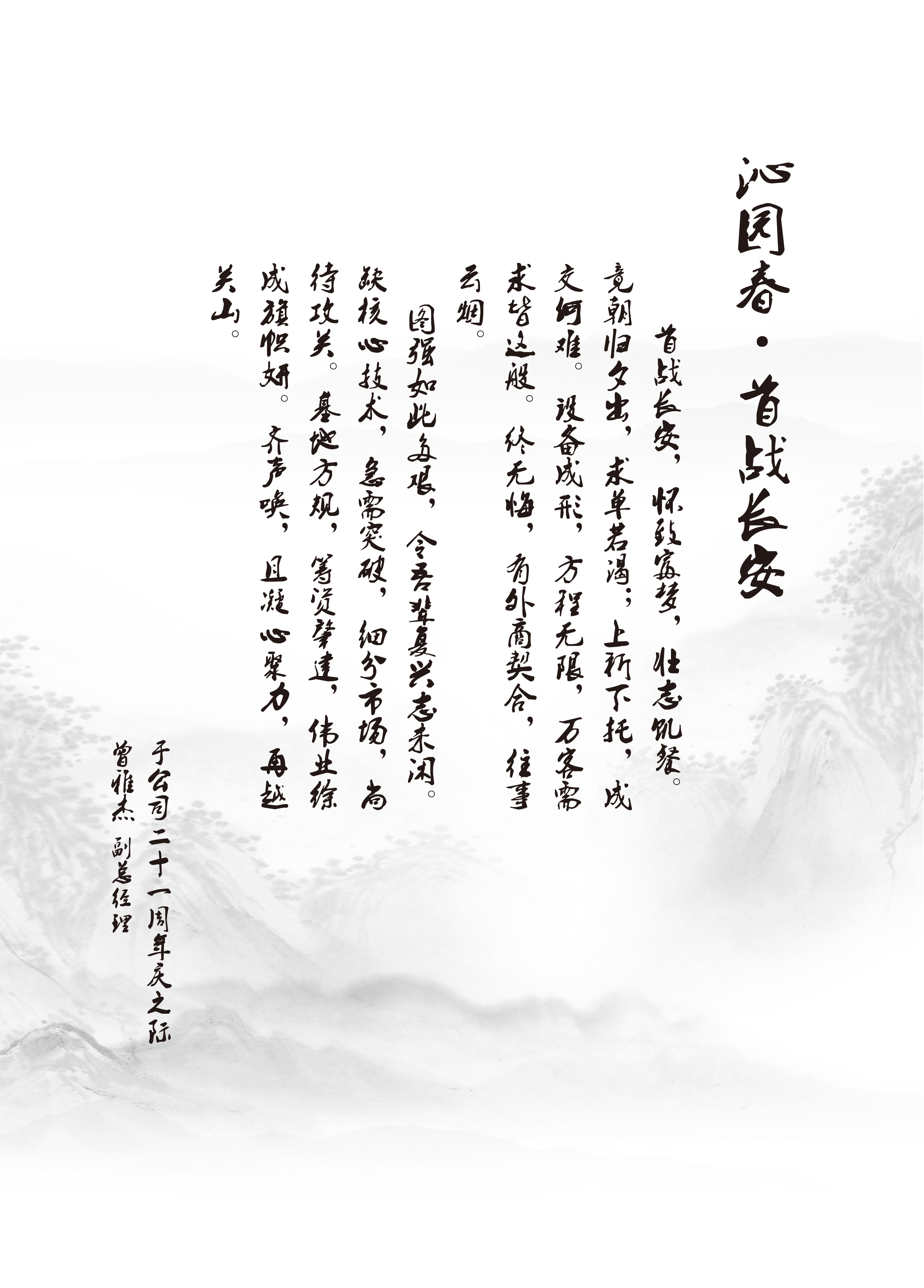 尊龙人生就是搏·(中国)最新网页版