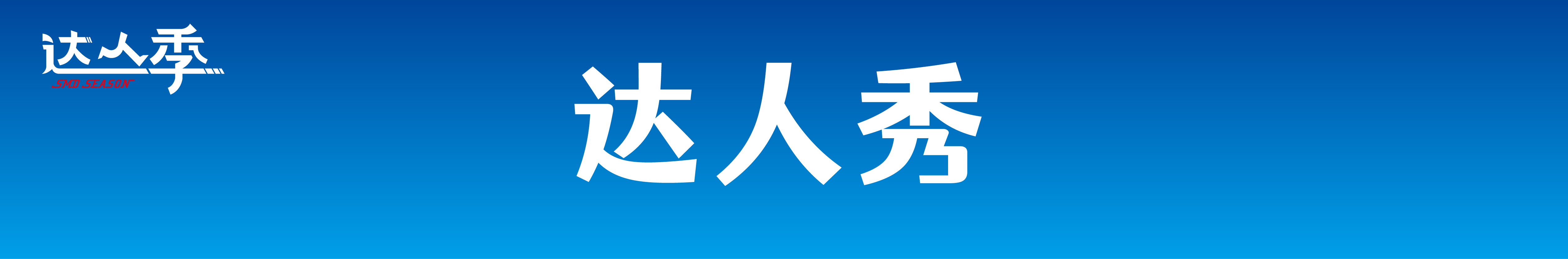 尊龙人生就是搏·(中国)最新网页版