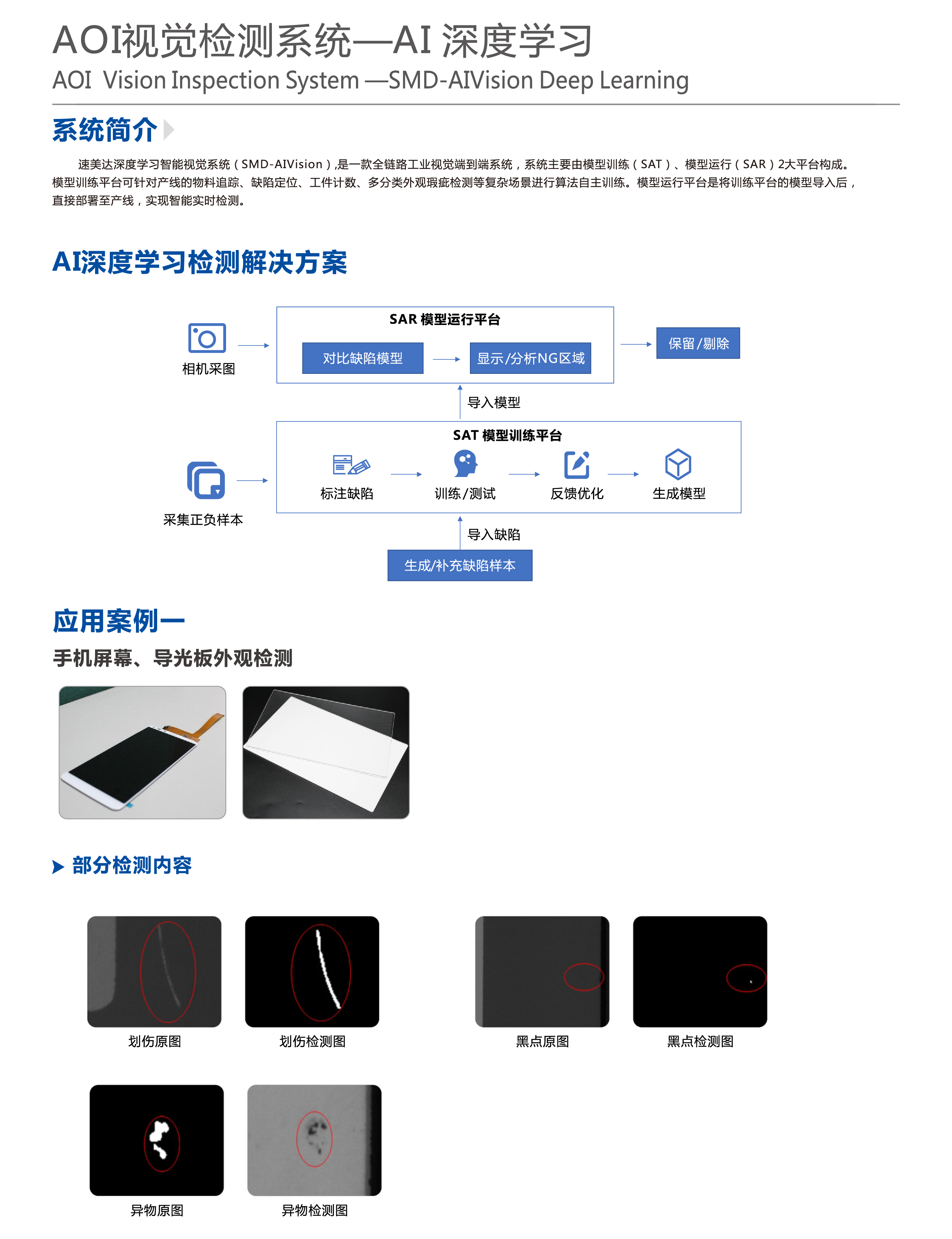 尊龙人生就是搏·(中国)最新网页版