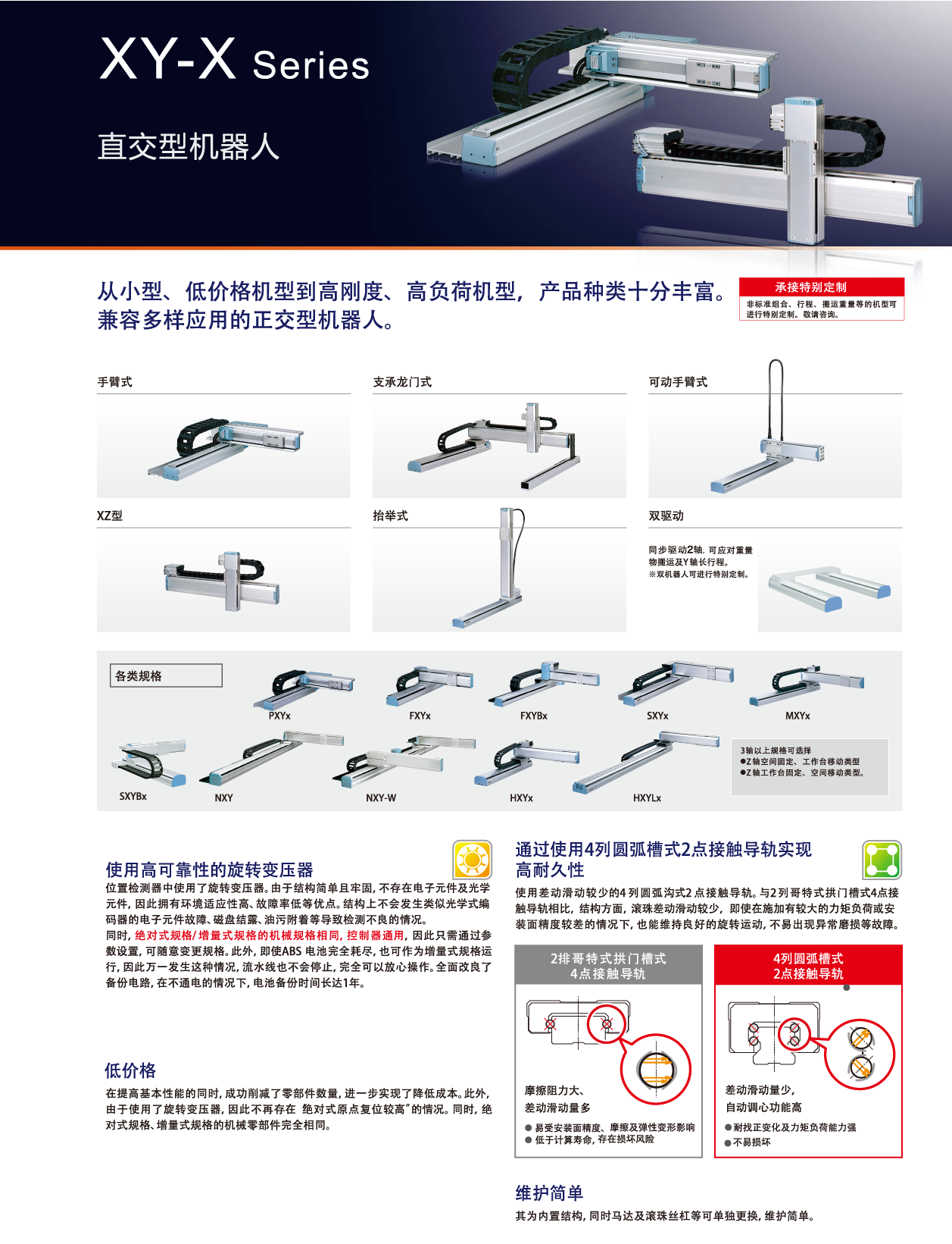 尊龙人生就是搏·(中国)最新网页版