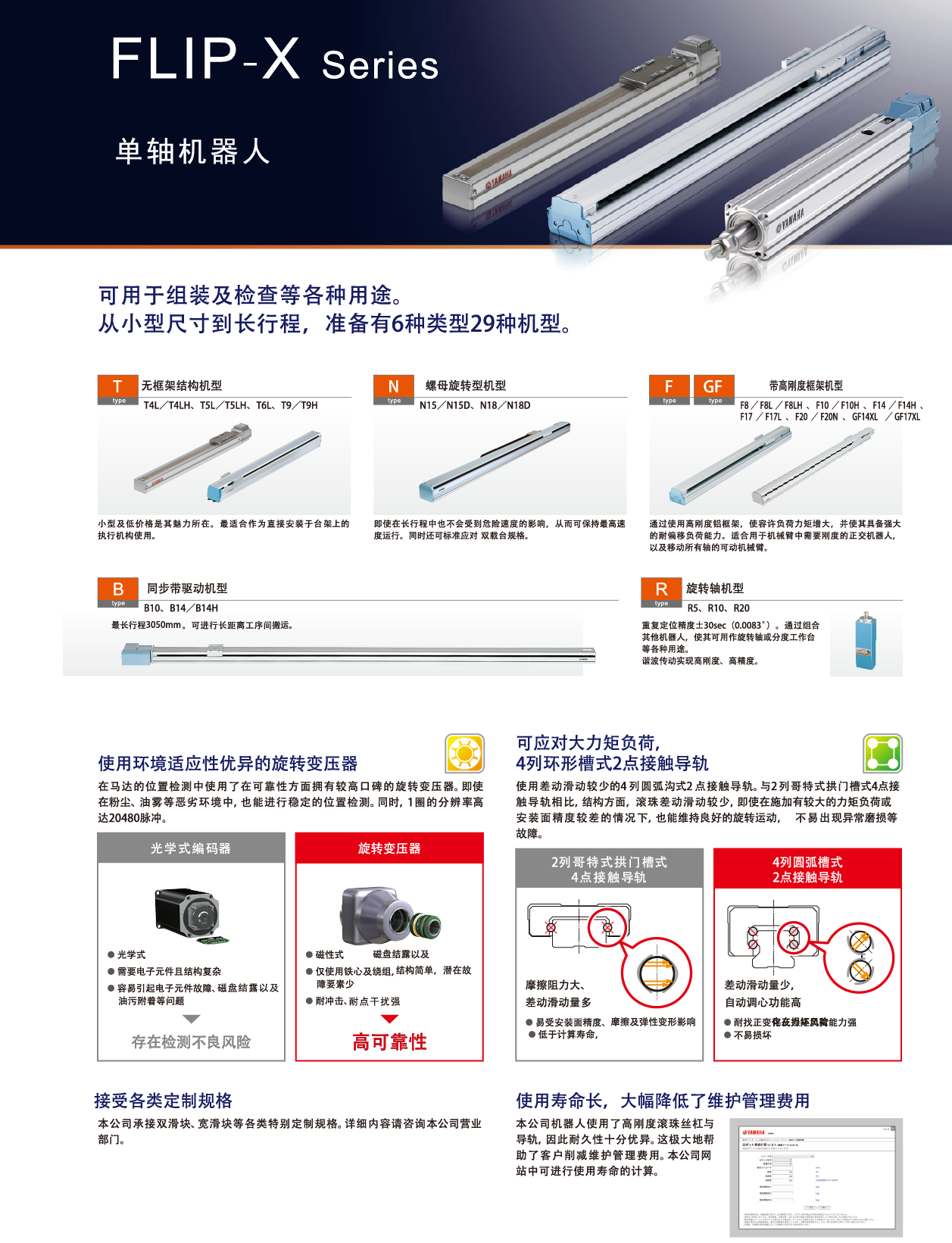 尊龙人生就是搏·(中国)最新网页版