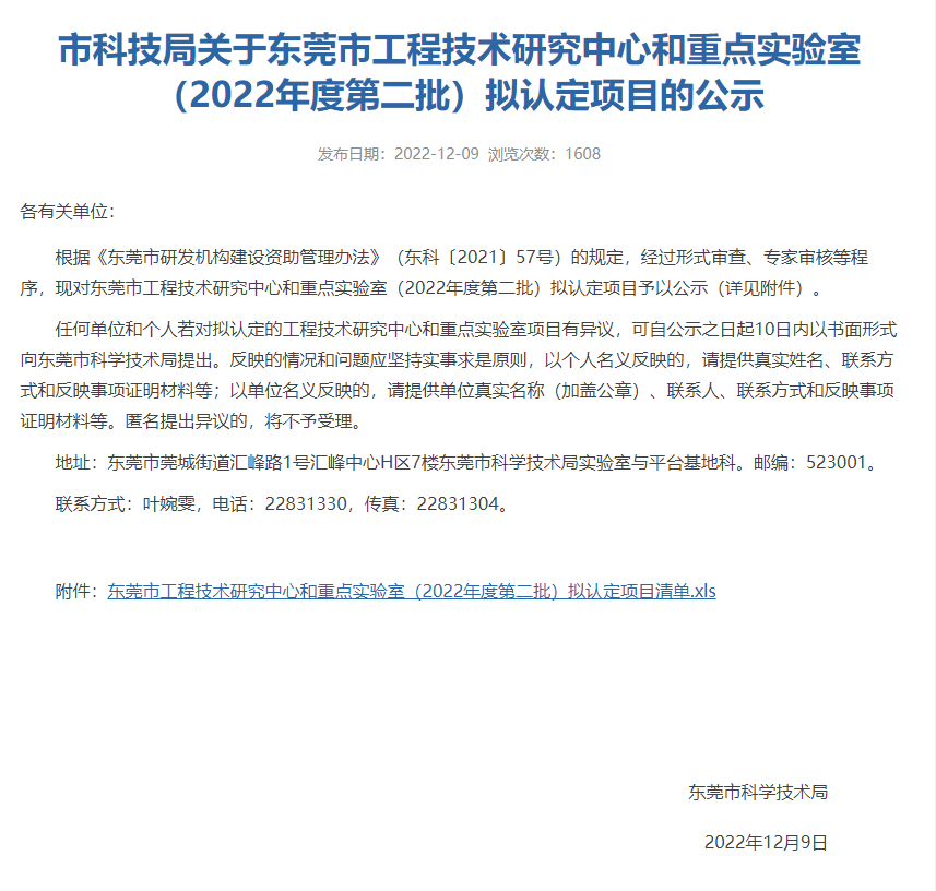尊龙人生就是搏·(中国)最新网页版