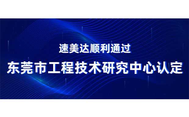尊龙人生就是搏·(中国)最新网页版