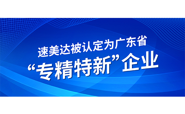 尊龙人生就是搏·(中国)最新网页版