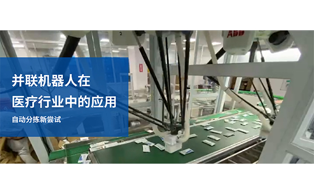 尊龙人生就是搏·(中国)最新网页版