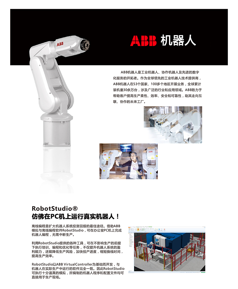尊龙人生就是搏·(中国)最新网页版